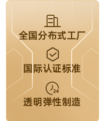 云汉芯城电子元器件平台全国覆盖式工厂，电子元器件配单符合国际认证标准，且制造过程透明弹性