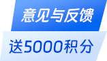 云汉芯城电子元件采购意见与反馈
